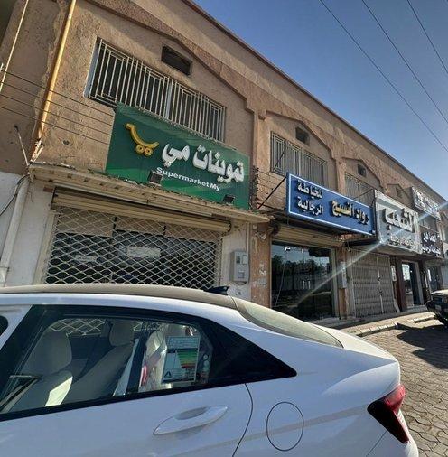 اعلان تسويقي